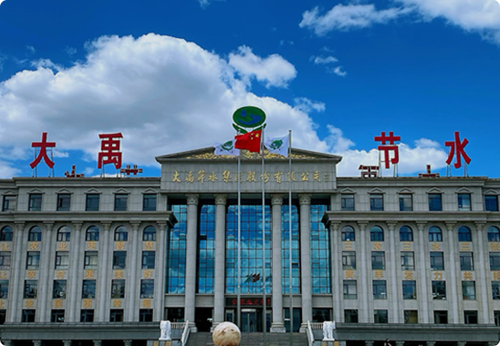 �±�gg������1994������������������2009��10��ʵ�ִ�ҵ���������У�֤ȯ����300021.SZ����������������˾�м̡���ũҵ���ǻۡ���ũ�����������ũ����Ҹ�������ҵʹ�������������������Խ�����������������������ʼ��רע��������ũҵ��ũ�塢ˮ��Դ����Ľ����Ч����������������������������������ˮ����̬������������������ȫ����ũҵ��ˮ��Ӫҵ����������������������ȫ���������г�����������������һ�������й���ˮ��ҵ������������������˾��ȫ����Ұ�ܹ���ҵ�ṹ������������������Ʒ��Ч���ձ�ȫ��60������Һ͵��������������� 
        ������ʮ�����������������������±�gg��ˮ�ѳ�Ϊ����ũ��ˮ������ũҵ��Ч��ˮ��ũ����ˮ������ũ���徲��ˮ����������ơ�Ͷ�����ʡ��������졢���轻������Ϣ������Ӫά��Ϊһ�廯���ۺϽ���ƻ�Ч����������������