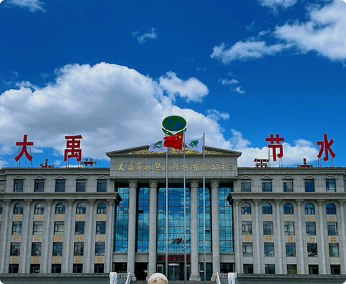 �±�gg������1994�꣬��������������һ�����й�ˮ��Ժ��ˮ�����Ƽ��ƹ����ĺ��й���ѧԺ���й�����Ժ�ȿ��л���Ϊ���е���ҵ��ͷ��ҵ��������������2009��10���������ҵ�����У���Ʊ���룺300021������������������˾����30���꣬������������ʼ���ԡ���ũҵ���ǻۡ���ũ�����������ũ����Ҹ���Ϊʹ����������������רע��������ũҵ��ũ�塢ũ��ˮ��Դ����Ľ���ͷ���������������������������������������˾����Ӧ���������ˡ��ȹ���ս�ԣ�������������Χ�ơ���ũ��ˮ������