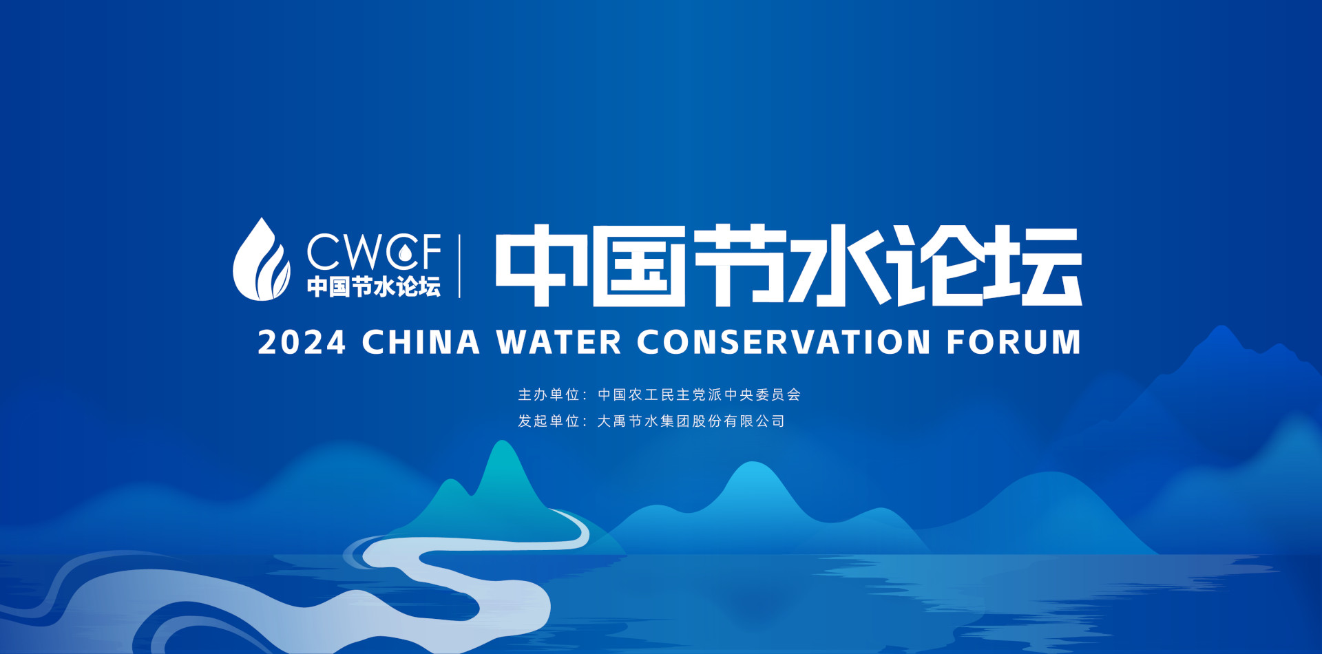 �й���ˮ��̳