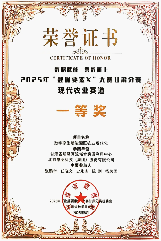 202508181755489111531265.png image.png