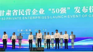 2022��7��4���±�gg��ˮ����һ���������߸���ʡ��Ӫ��ҵ50ǿ