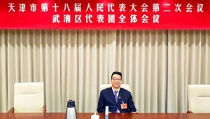 1��23�գ����������������±�gg��ˮ���ŵ�ί��������������е�ʮ�˽��˴���ξۻᲢ�������������������н���