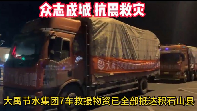 �±�gg��ˮ�����ڸ����ʯɽ�ض�����24Сʱ�ڽ��߳����������͵�����Ⱥ������