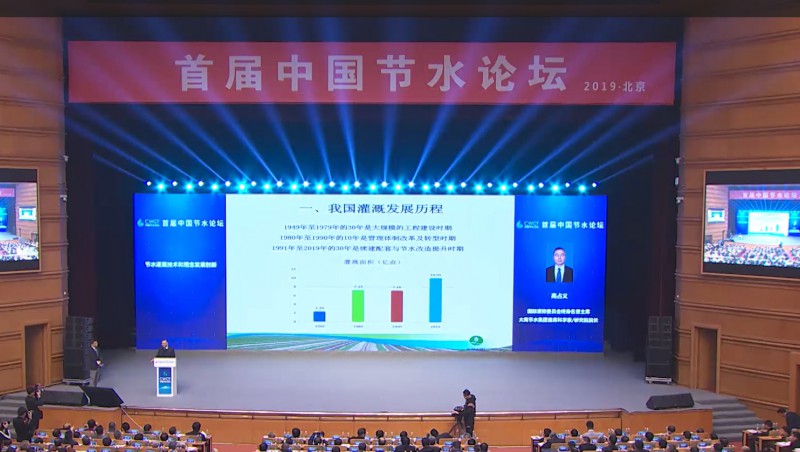 ��ռ�� ���ʽ�������ˮίԱ������������ϯ�����������������±�gg��ˮ������ϯ��ѧ�������������������±�gg�о�ԺԺ��