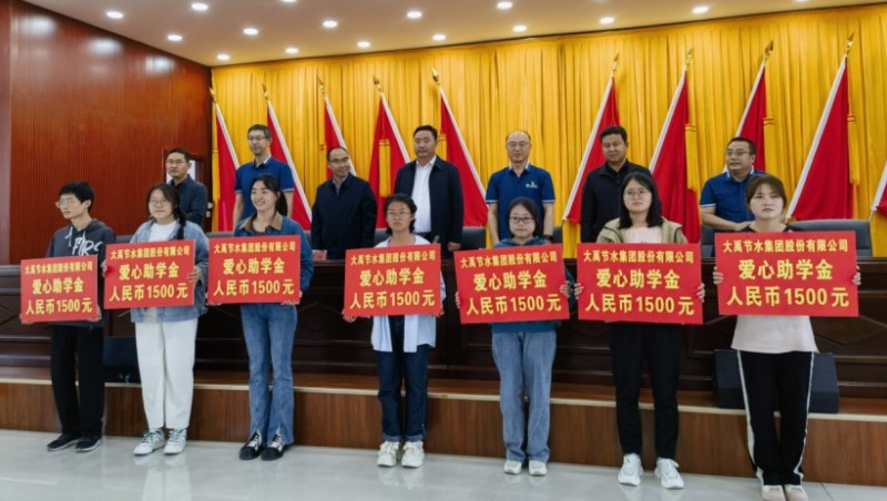 �������| �±�gg��ˮ���������������ؽ�̨���������ѧ��12.3��Ԫ