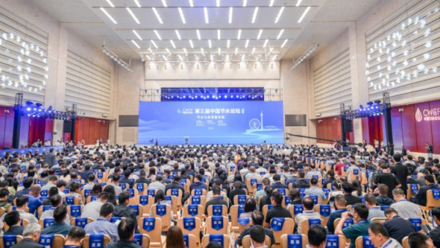 �������й���ˮ��̳