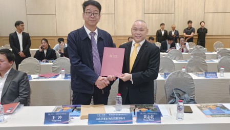 �±�gg��ˮ���ŵ�ί������������̩�����Ⱦ��е��й������ࣩ��̩����ó�����ƽ�ᣬ�����������������ڸ���ʡʡ������ס�̩�����񲿲������¡��������˵Ȳλ��򵼼�֤�£�����������������̩���л����̻�ǩ������Э������������