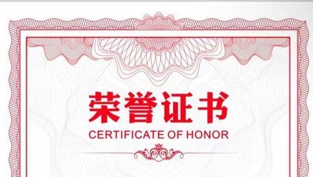 �±�gg��ˮ����һ�������á����й�˾�������ʵ�������������������������Լ����Ϻ�֤ȯ����������ESG��������������