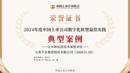 �±�gg��ˮ����һ�������á����й�˾���ֻ�ת�����ʵ���䷶����������������