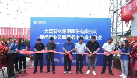 �±�gg��ˮ�����ִ�ũҵ���Ϸ�������ʢ��ҵ����������