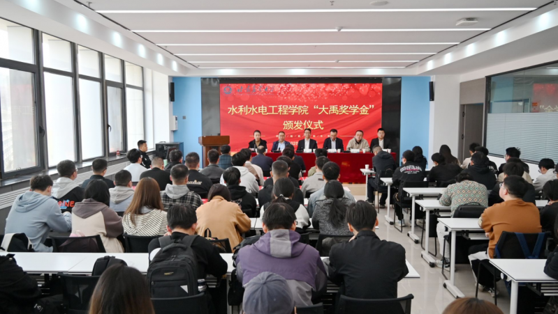 �У������ ����ˮ��Ӣ��| �±�gg��ˮ���ŵ�ί��������ϯ����ũҵ��ѧ2025��ȡ��±�gg��ѧ�𡱽�����ʽ