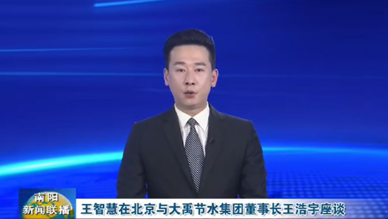 ������������������3��12����������������ʡ������ί������ǻ۵��±�gg��ˮ���ű����з�����ʵ�ؿ������������������±�gg��ˮ���Ŷ��³���������̸������������