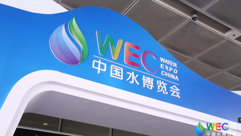 ���±�gg��̬���±�gg��ˮ��������2025�й�ˮչ���ᣡ