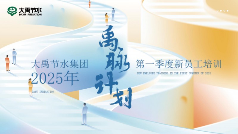 ���������롿�±�gg��ˮ��Ա����ѵ��һ������