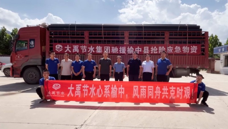 ɽ������ �±�gg�а�| �±�gg��ˮ���Ű��ĳ�Ԯ��������