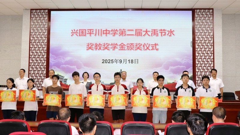 ������ѧ|�ڶ��조�±�gg��ˮ���̽�ѧ���ڽ���ʡƽ����ѧ����