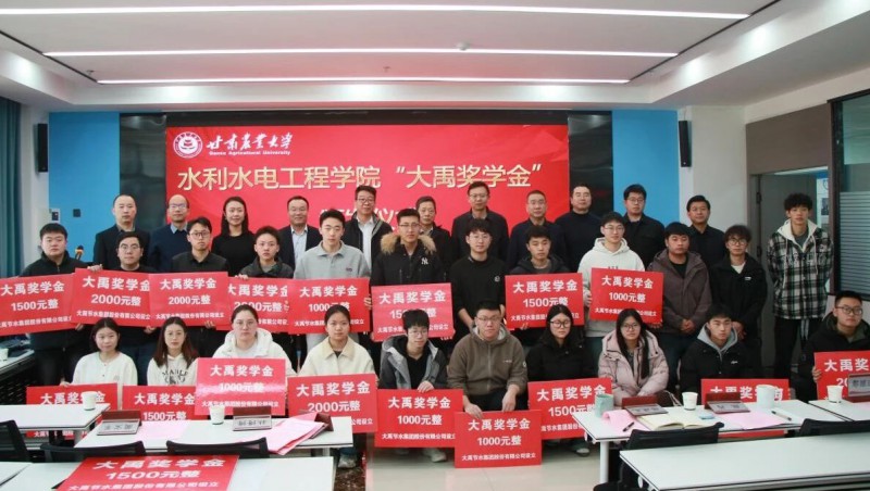 ������ѧ | ���±�gg��ѧ�𡱽�����ʽ�ڸ���ũҵ��ѧˮ��ˮ�繤��ѧԺ����