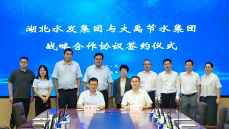 7��19�գ�������������������ˮ���������±�gg����ǩ��ս������Э��