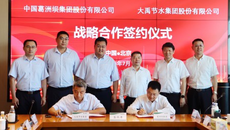 7��30�գ������������������ްӼ������±�gg����ǩ��ս������Э��