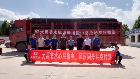 8��12�գ������������������Ű��ĳ�Ԯ��������