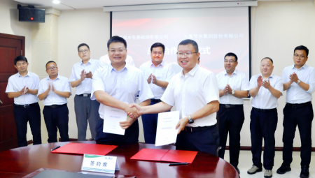 �й�ˮ����������޹�˾���±�gg����ǩ��ս���������Э��