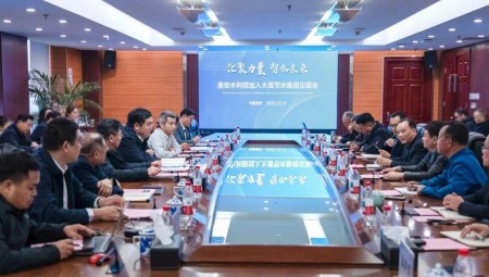 ������ʽ��ɶԻ�����ˮ����̽����о�Ժ���޹�˾��ս�Կع�